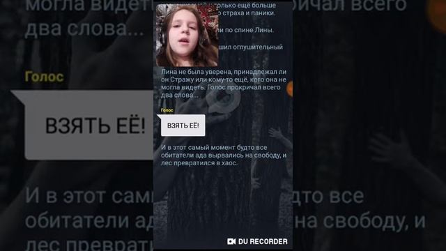 Страж. Книга. Часть 5.серия 2 смотреть онлайн