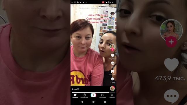 1000017219.mp4 смотреть онлайн