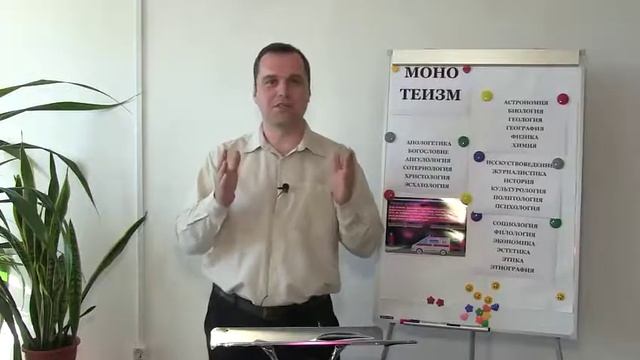 Ответы на вопросы 31 05 2017 «Библейский Монотеизм часть 7 «История одного самообмана» смотреть онлайн