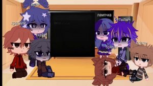 инмт реакция на тик ток(с шипами) #инмт #краткий #кнайф #курасан #брялок #лампчка #ëшка #бутылыч