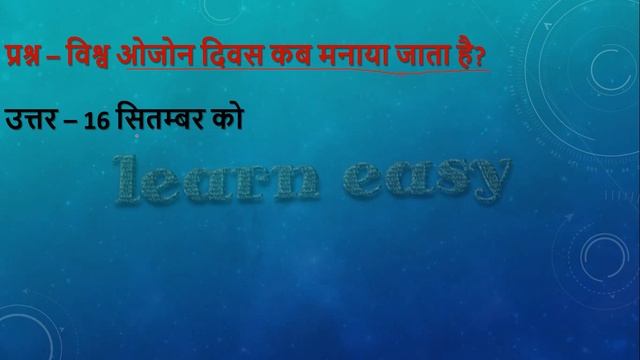 CRASH COURSE FOR ALL STATE PSC/PCS EXAMS,MODEL QUESTIONS WITH EXPLANATION, смотреть онлайн