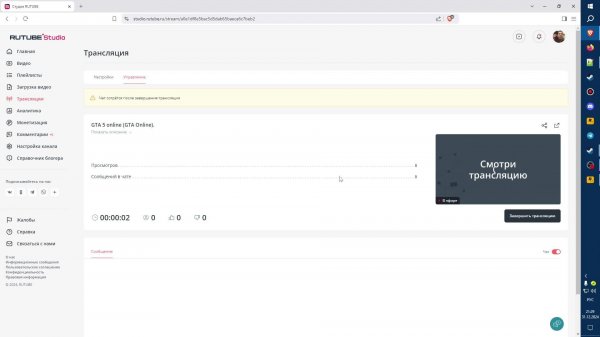 GTA 5 online (GTA Online).