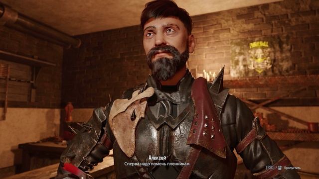 ELEX 2 серия 30 no comment смотреть онлайн