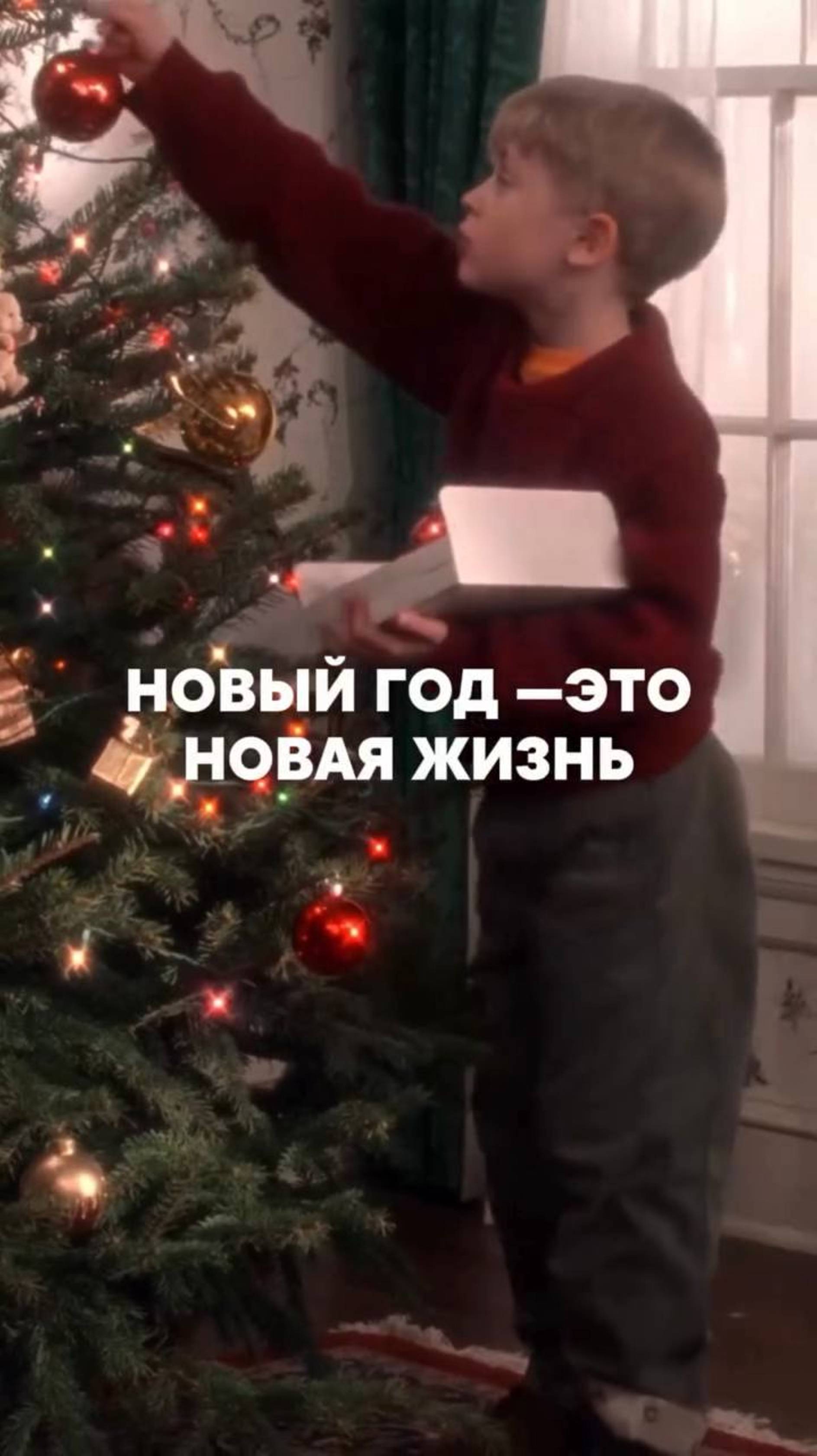 Личность 2.0