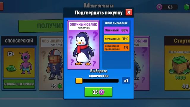Извините. Я случайно открыл не 1 набор а много. Придется ждать минимум месяц:( смотреть онлайн