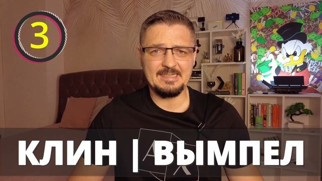 РЕЙТИНГ лучших ТОЧЕК ВХОДА в трейдинге смотреть онлайн