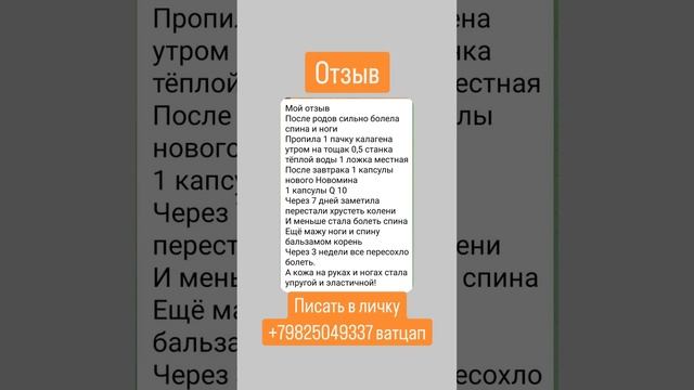 Женщинам после родов!!! #siberianwellness #сибирскоездоровье #здоровыйобразжизни смотреть онлайн