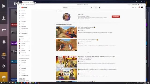 стрим cs:go , dota 2 , standoff 2 (раздаю голду(наверно)) смотреть онлайн
