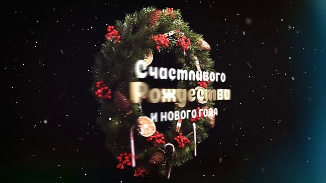 С наступающими праздниками !!!