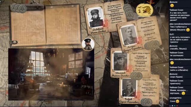 Дерзкий: Дорийский поход №5. Fate Core НРИ