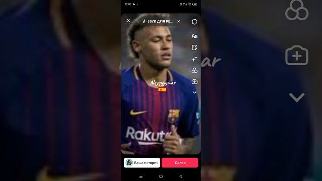 Неймар лучший футболист смотреть онлайн