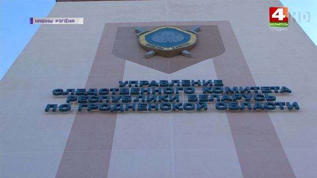 Новости Гродно. На пенсионерку в поле наехал комбайн. 02.09.2021 смотреть онлайн