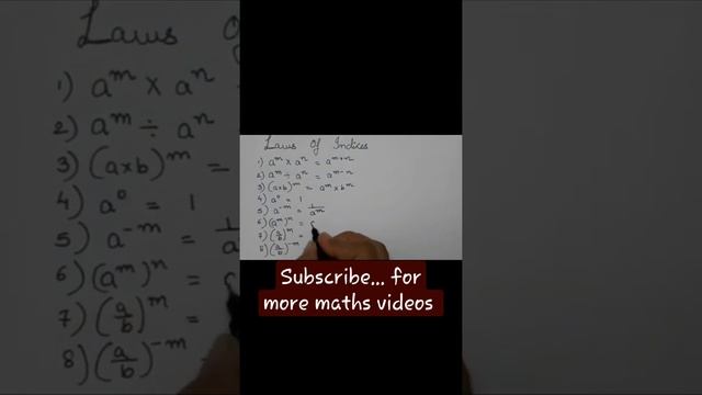 LAWS OF INDICES | CLASS 7TH MATHS CHAPTER 3 смотреть онлайн