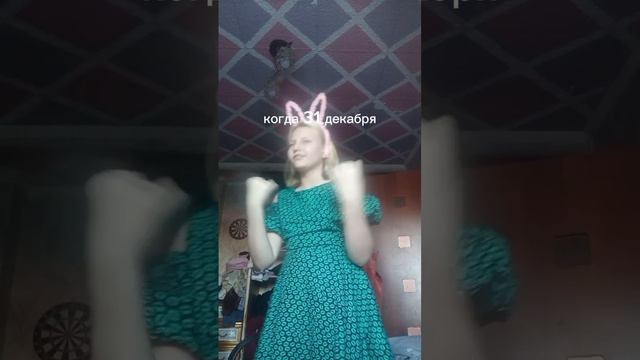 всех с наступающим новым годом смотреть онлайн
