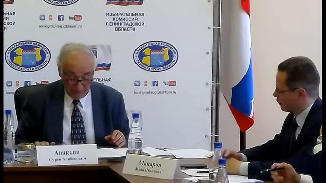 Лекция. Избирательная комиссия Ленинградской области смотреть онлайн