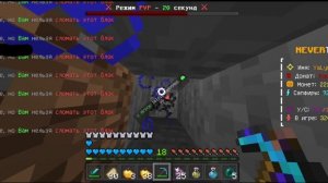 Эти ДОНАТЕРЫ БОЯЛИСЬ Меня На АНАРХИИ - NeverTime | Анархия - НеверТайм