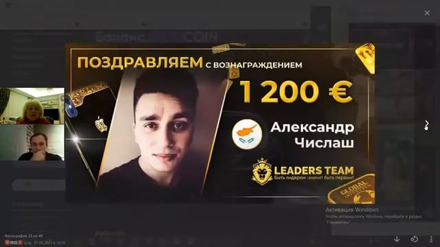 1️⃣ Презентация GIG OS 🦋15 12 21 смотреть онлайн