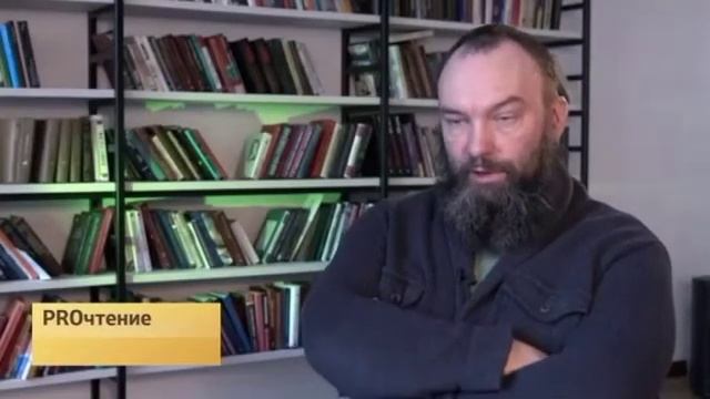 "PROчтение" (28.02.2014) смотреть онлайн