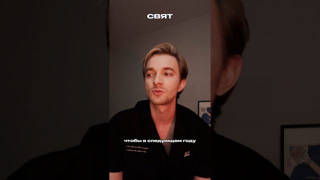 🌟Дорогие друзья!🌟 От всей команды Zion Music поздравляем вас с наступающим Новым годом! смотреть онлайн