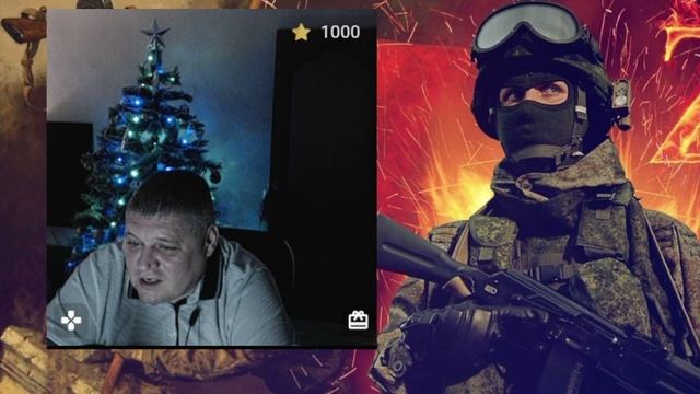 Поздравление смотреть онлайн