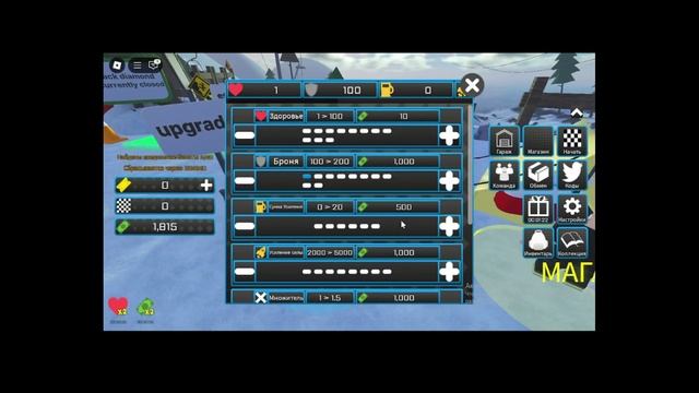 Катаюсь на попе в Roblox (sled simulator 2) смотреть онлайн