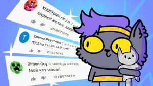 Коментарии в ряльной жизни (Анимация) .mp4