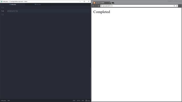 Основы PHP. Часть 2. Функции, объекты смотреть онлайн