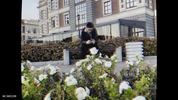 МС КИСУЛЯ feat. БРАЙН МАПС - Накажу 1 час/1 hour