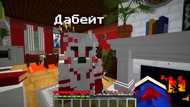 Дабейт шизовреник.....