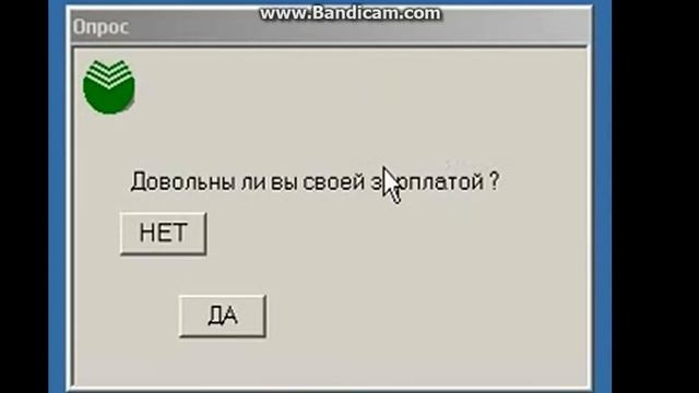 Развод))) смотреть онлайн