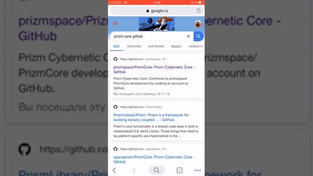 Информация Prizm Whitepaper смотреть онлайн