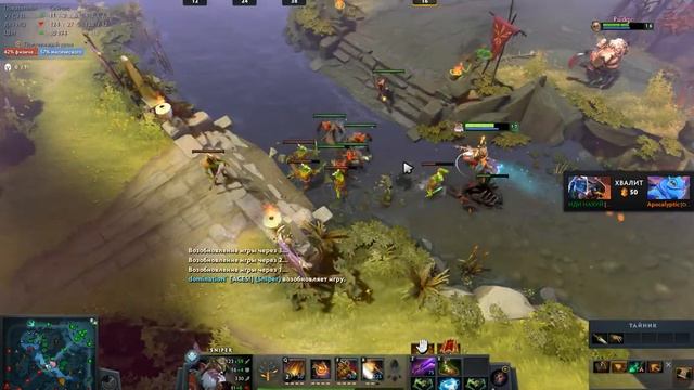DOTA 2 Sniper VS Puck MIDDLE GOOD GAME смотреть онлайн
