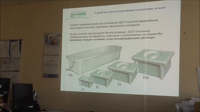 VI_19.03.18_Часть 1_Контейнеры_Еламед смотреть онлайн