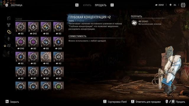 Horizon forbidden west Прохождение # 31 2k (максимальная сложность) смотреть онлайн