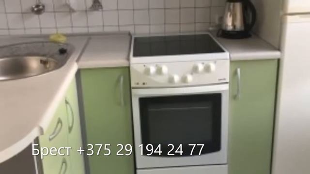 Брест квартира на сутки +375 29 194 24 77 смотреть онлайн