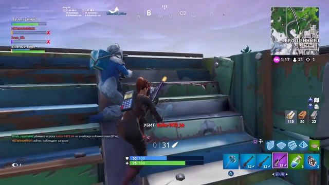 Стрим###БЕЗ МАТА!!!ФОРТНАЙТ!!!СНАЙПЕРСКАЯ ДУЭЛЬ смотреть онлайн