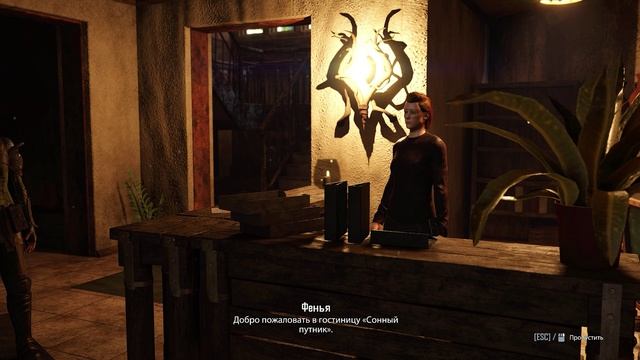 ELEX 2 серия 29 no comment смотреть онлайн