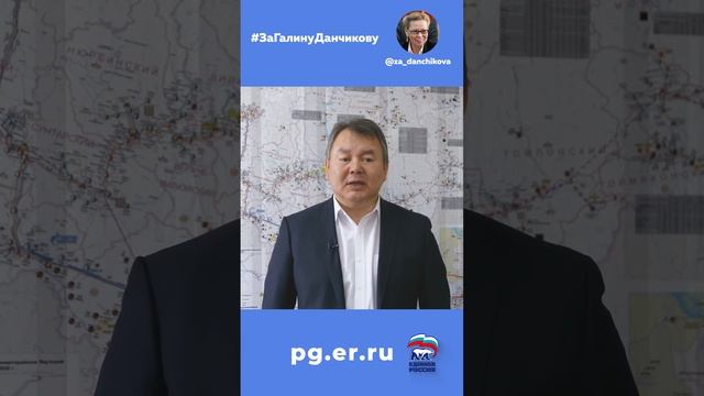 Алексей Стручков: Генеральный директор ПАО "Якутскэнерго" За Галину Данчикову!!! смотреть онлайн