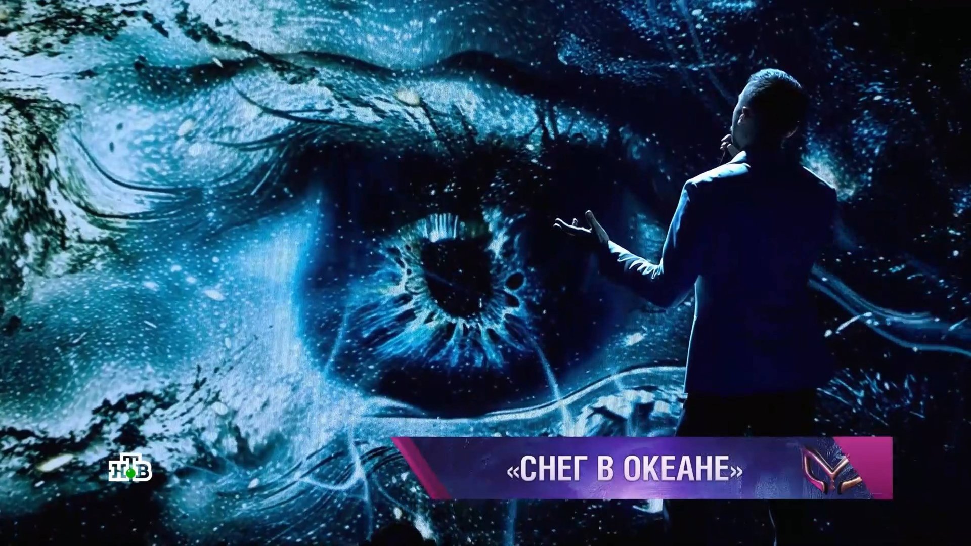 Сергей Лазарев - Снег в океане | Новогодняя маска 2024.12.31 смотреть онлайн