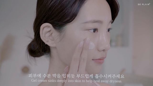 (ENG)[How To Be Plain] 히알루로닉 아쿠아 젤 편/Be Plain Hyaluronic Aqua Moisturizer смотреть онлайн