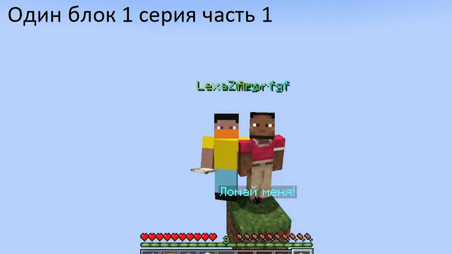 Один блок cерия 1 часть 1 смотреть онлайн