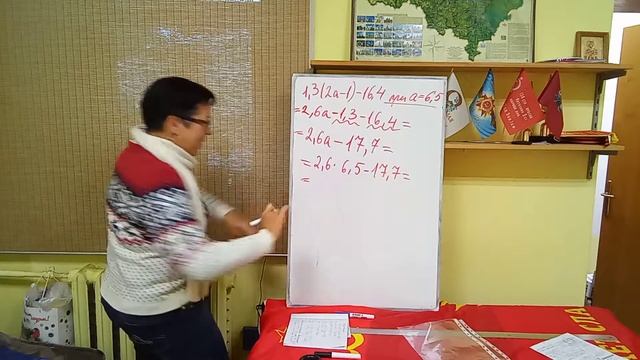 7 класс. Найдите значение выражения смотреть онлайн