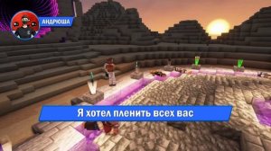 ПЕСНЯ ПРО JDH И ЕГО МИР  2  Лололошка и Последняя Реальность