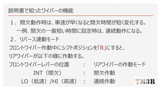 フリードプラス HV ４WD クロスター 納車後の小ネタ #11 смотреть онлайн