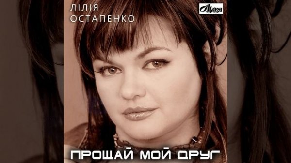 Прошли года