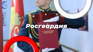 Подписание соглашения между школой и росгвардией