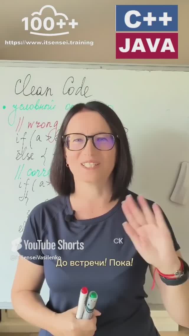 [#7] Clean Code // Программирование для начинающих. https://www.itsensei.training смотреть онлайн