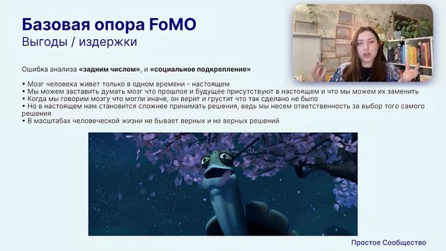 Философский телеканал