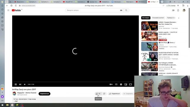 Реакция на An1Rap Monkey D Luffy и Sanji смотреть онлайн