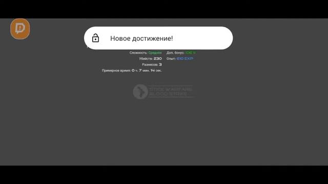 Я играю на стриме в стик варфасе смотреть онлайн